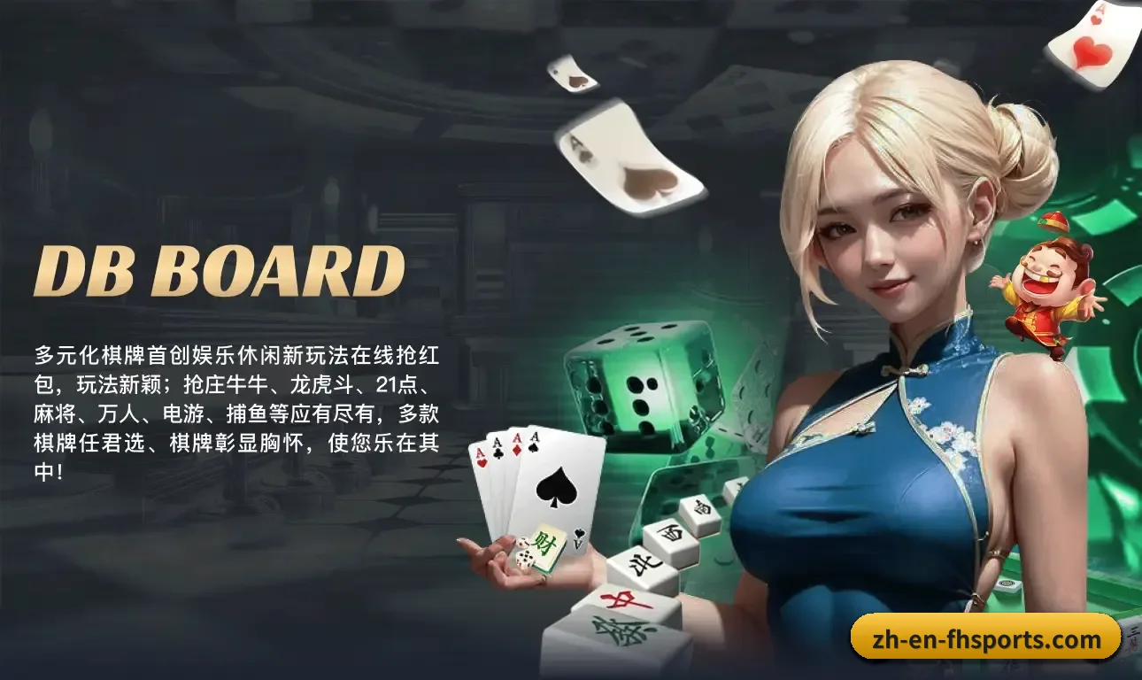 凤凰体育 APP