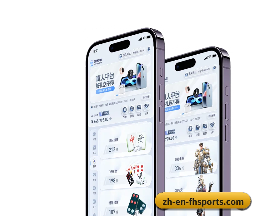 凤凰体育 APP 界面