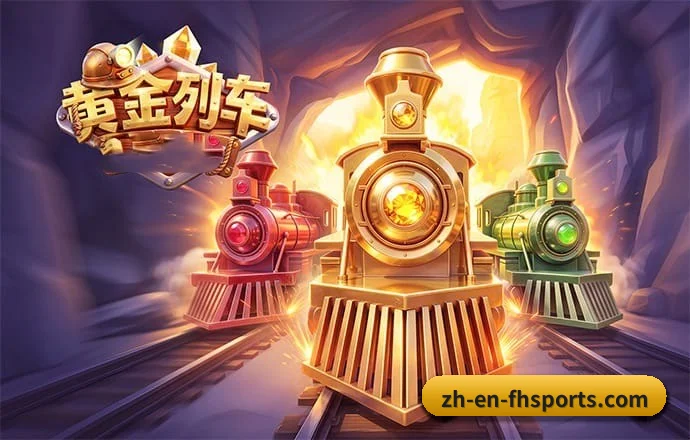 业务扩张
